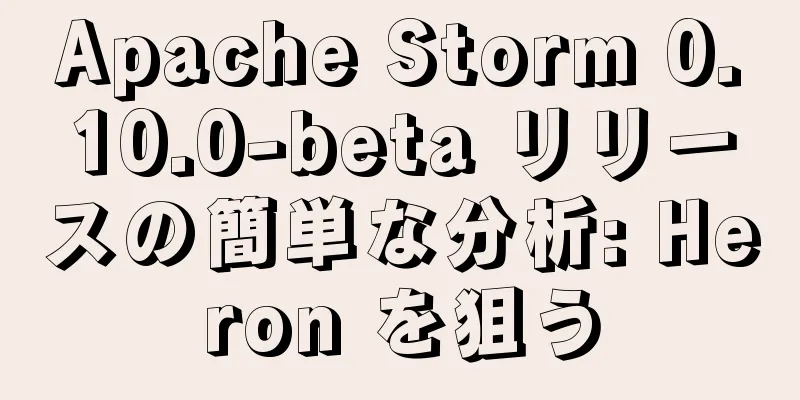 Apache Storm 0.10.0-beta リリースの簡単な分析: Heron を狙う