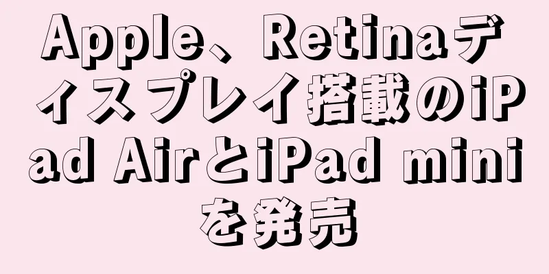 Apple、Retinaディスプレイ搭載のiPad AirとiPad miniを発売