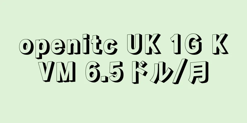 openitc UK 1G KVM 6.5ドル/月