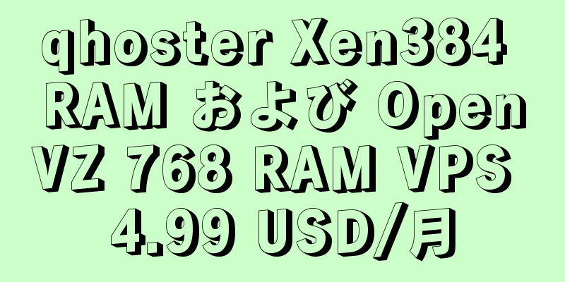 qhoster Xen384 RAM および OpenVZ 768 RAM VPS 4.99 USD/月