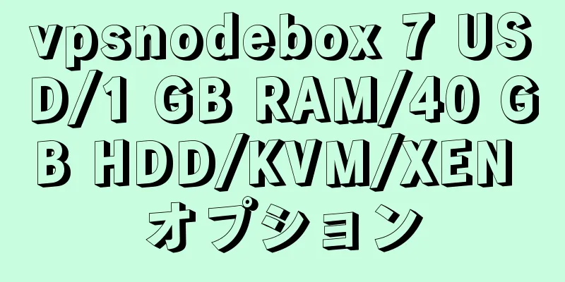 vpsnodebox 7 USD/1 GB RAM/40 GB HDD/KVM/XEN オプション