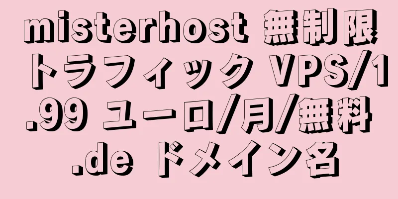misterhost 無制限トラフィック VPS/1.99 ユーロ/月/無料 .de ドメイン名