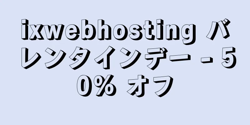 ixwebhosting バレンタインデー - 50% オフ