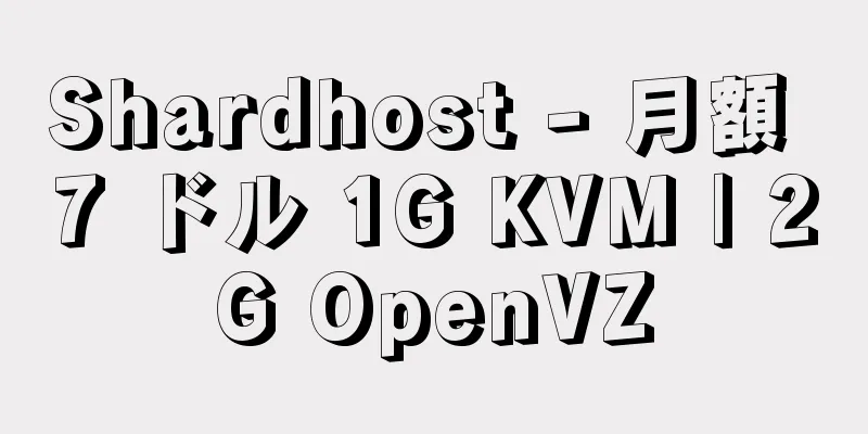 Shardhost - 月額 7 ドル 1G KVM | 2G OpenVZ