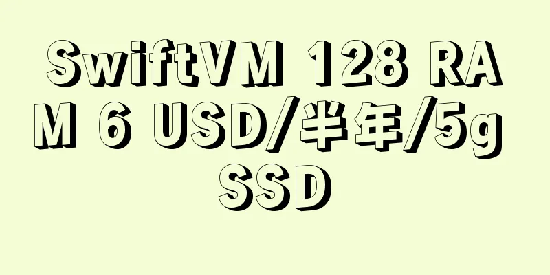 SwiftVM 128 RAM 6 USD/半年/5g SSD