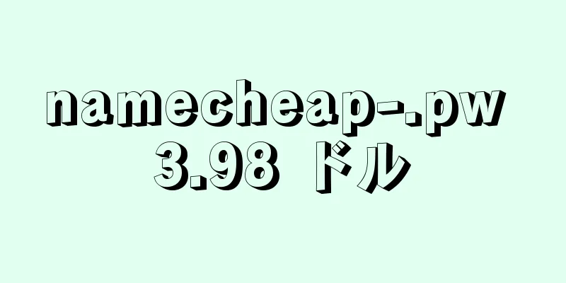 namecheap-.pw 3.98 ドル