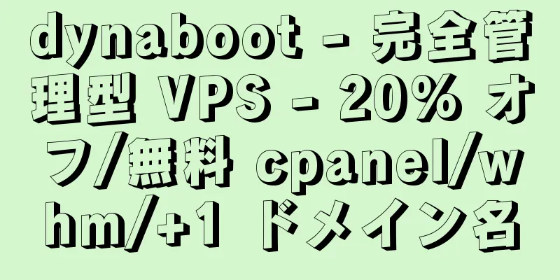 dynaboot - 完全管理型 VPS - 20% オフ/無料 cpanel/whm/+1 ドメイン名