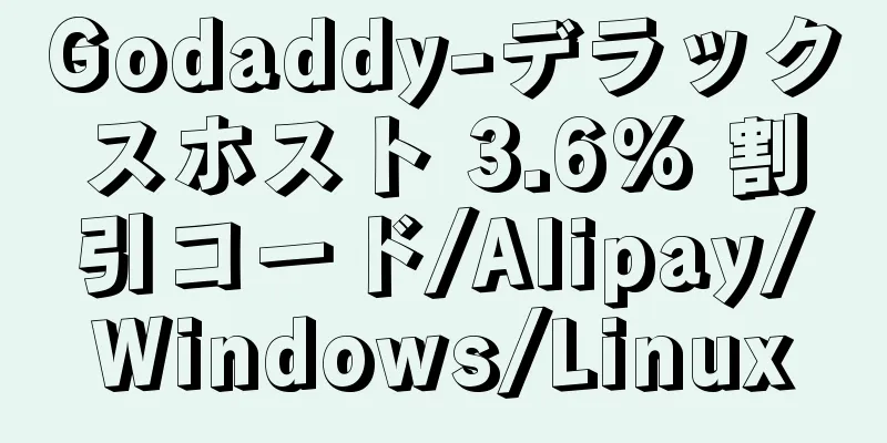 Godaddy-デラックスホスト 3.6% 割引コード/Alipay/Windows/Linux
