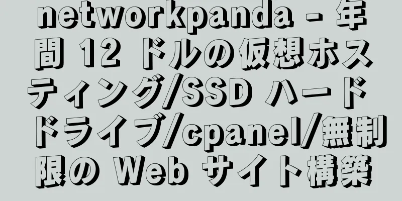 networkpanda - 年間 12 ドルの仮想ホスティング/SSD ハード ドライブ/cpanel/無制限の Web サイト構築