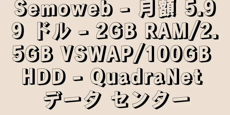 Semoweb - 月額 5.99 ドル - 2GB RAM/2.5GB VSWAP/100GB HDD - QuadraNet データ センター