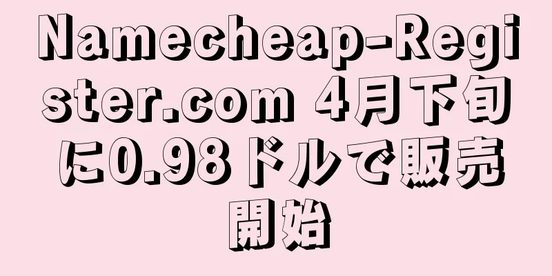 Namecheap-Register.com 4月下旬に0.98ドルで販売開始