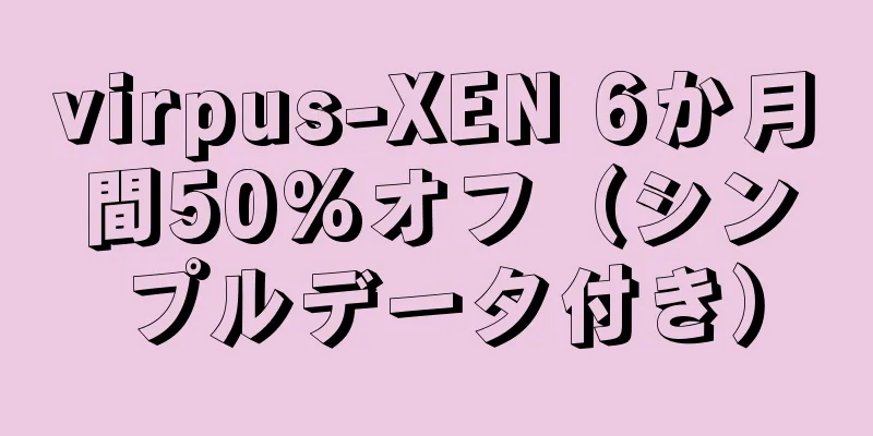 virpus-XEN 6か月間50%オフ（シンプルデータ付き）