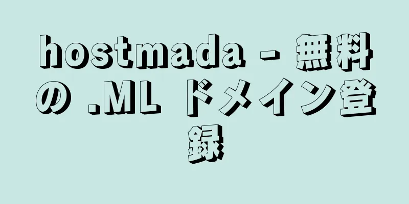 hostmada - 無料の .ML ドメイン登録