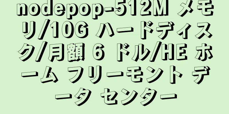 nodepop-512M メモリ/10G ハードディスク/月額 6 ドル/HE ホーム フリーモント データ センター