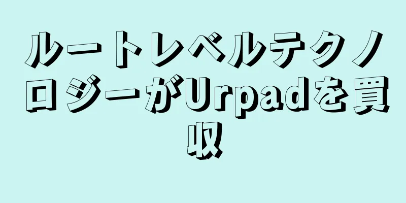 ルートレベルテクノロジーがUrpadを買収