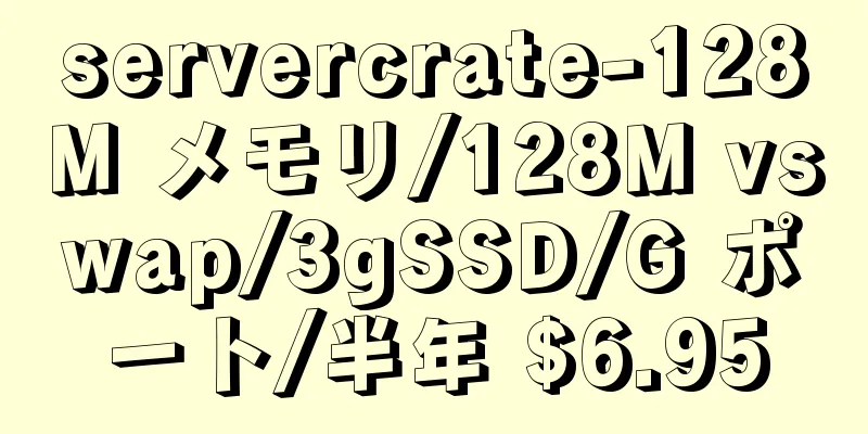 servercrate-128M メモリ/128M vswap/3gSSD/G ポート/半年 $6.95