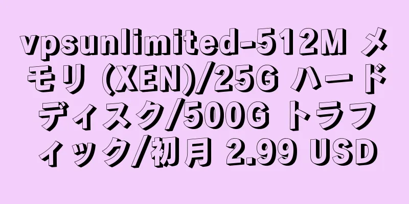 vpsunlimited-512M メモリ (XEN)/25G ハードディスク/500G トラフィック/初月 2.99 USD