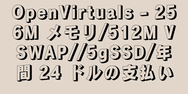 OpenVirtuals - 256M メモリ/512M VSWAP//5gSSD/年間 24 ドルの支払い