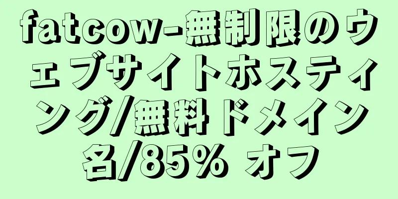 fatcow-無制限のウェブサイトホスティング/無料ドメイン名/85% オフ
