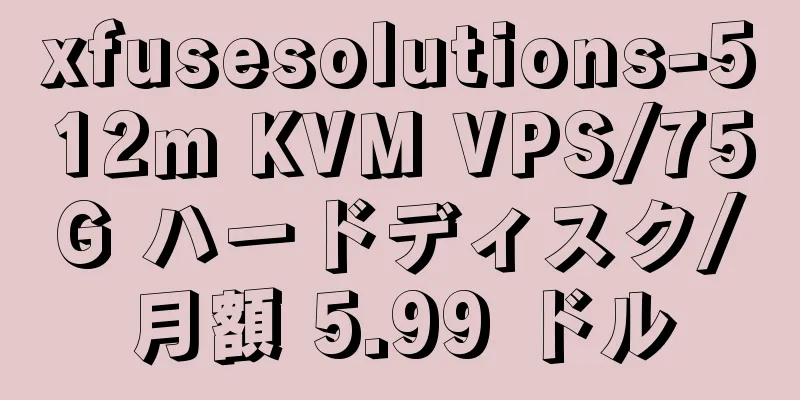 xfusesolutions-512m KVM VPS/75G ハードディスク/月額 5.99 ドル
