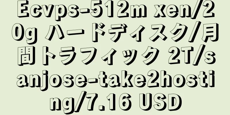 Ecvps-512m xen/20g ハードディスク/月間トラフィック 2T/sanjose-take2hosting/7.16 USD