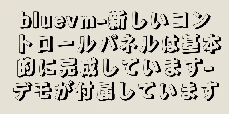bluevm-新しいコントロールパネルは基本的に完成しています-デモが付属しています