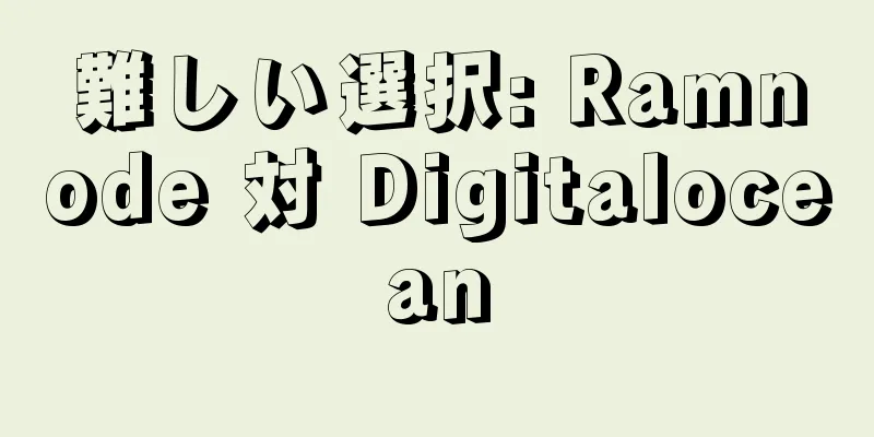 難しい選択: Ramnode 対 Digitalocean
