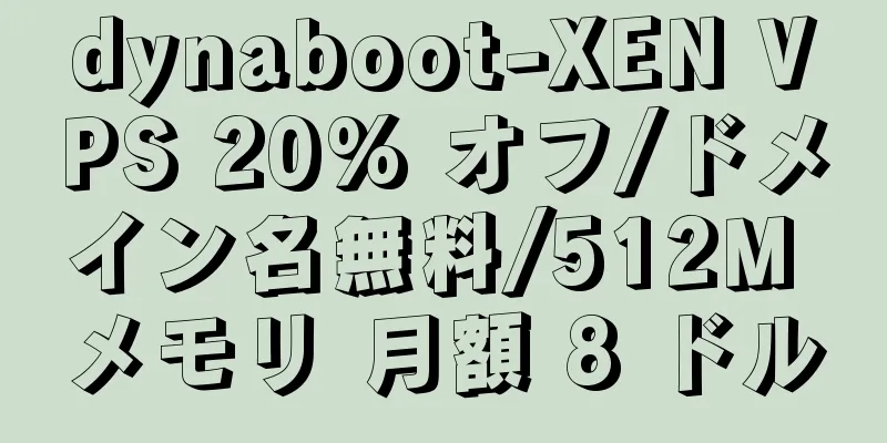 dynaboot-XEN VPS 20% オフ/ドメイン名無料/512M メモリ 月額 8 ドル