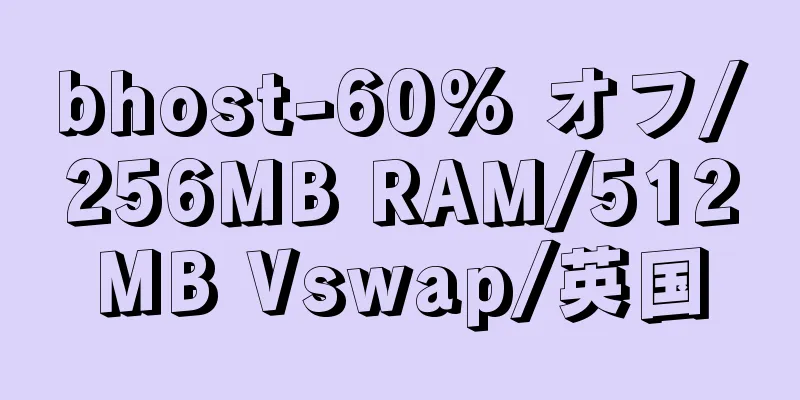 bhost-60% オフ/256MB RAM/512MB Vswap/英国