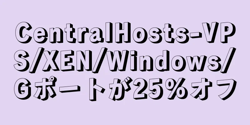 CentralHosts-VPS/XEN/Windows/Gポートが25%オフ