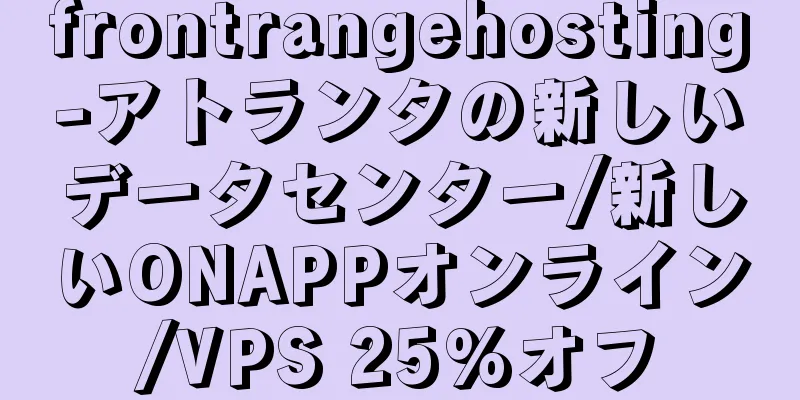 frontrangehosting-アトランタの新しいデータセンター/新しいONAPPオンライン/VPS 25%オフ