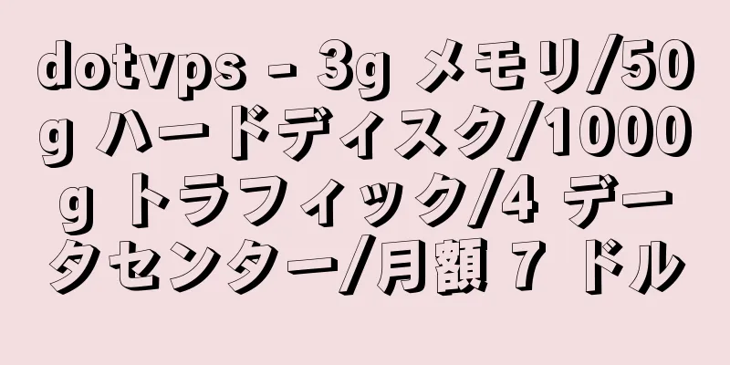 dotvps - 3g メモリ/50g ハードディスク/1000g トラフィック/4 データセンター/月額 7 ドル