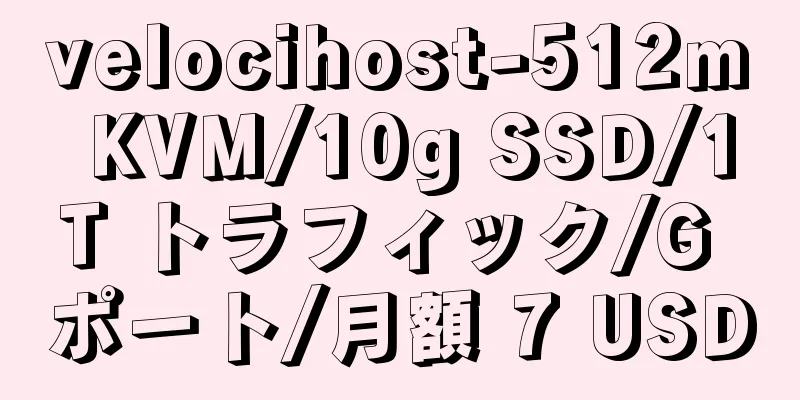 velocihost-512m KVM/10g SSD/1T トラフィック/G ポート/月額 7 USD