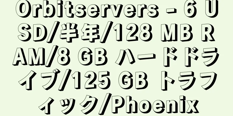 Orbitservers - 6 USD/半年/128 MB RAM/8 GB ハードドライブ/125 GB トラフィック/Phoenix