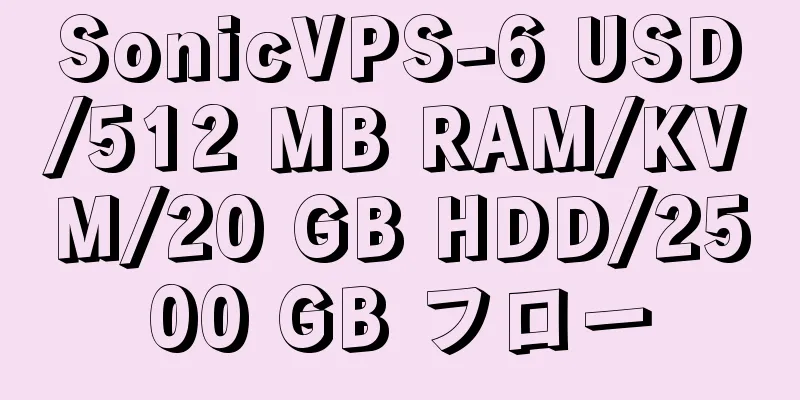 SonicVPS-6 USD/512 MB RAM/KVM/20 GB HDD/2500 GB フロー