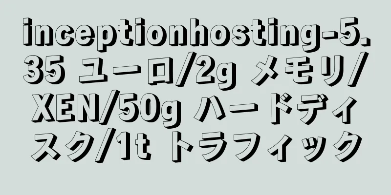 inceptionhosting-5.35 ユーロ/2g メモリ/XEN/50g ハードディスク/1t トラフィック