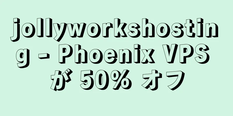 jollyworkshosting - Phoenix VPS が 50% オフ