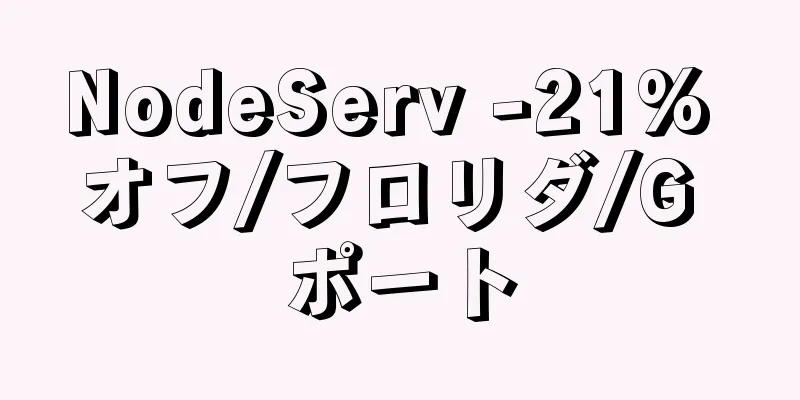NodeServ -21% オフ/フロリダ/G ポート