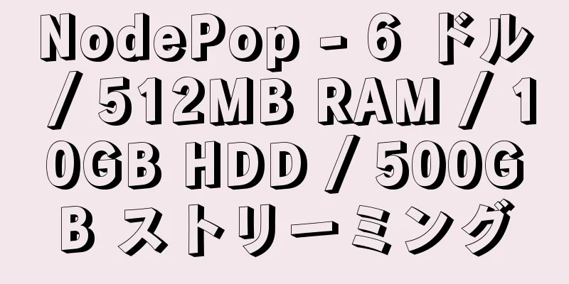 NodePop - 6 ドル / 512MB RAM / 10GB HDD / 500GB ストリーミング