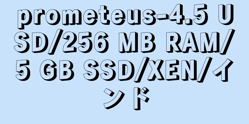 prometeus-4.5 USD/256 MB RAM/5 GB SSD/XEN/インド