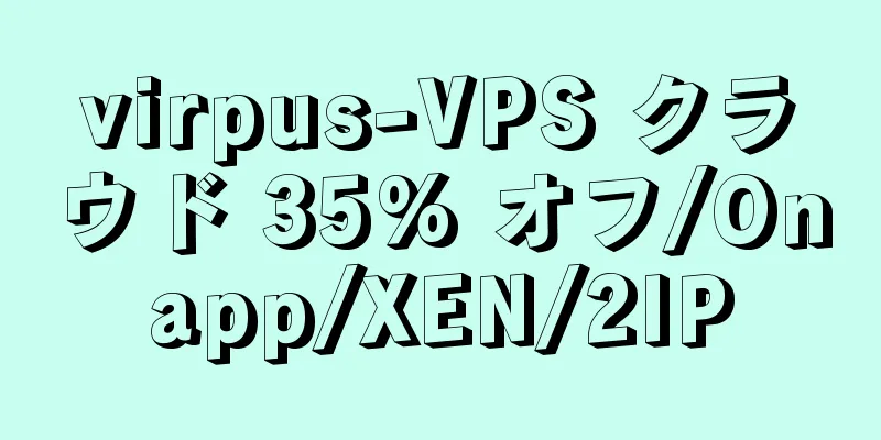 virpus-VPS クラウド 35% オフ/Onapp/XEN/2IP