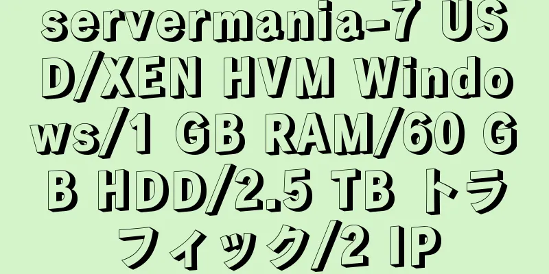 servermania-7 USD/XEN HVM Windows/1 GB RAM/60 GB HDD/2.5 TB トラフィック/2 IP
