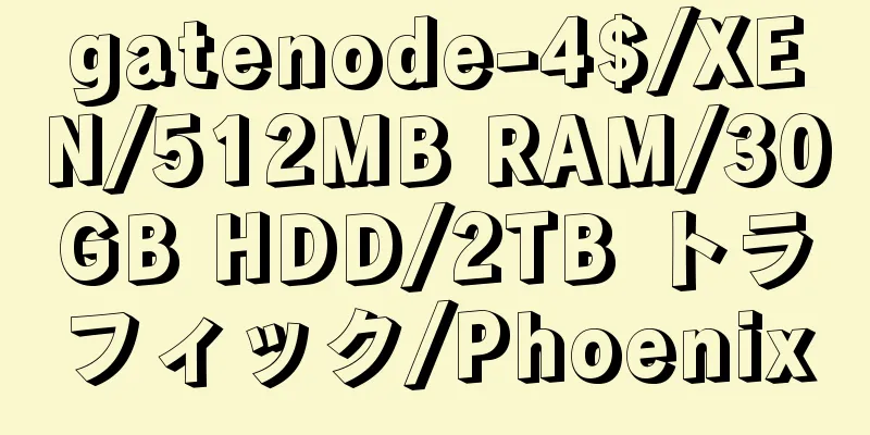 gatenode-4$/XEN/512MB RAM/30GB HDD/2TB トラフィック/Phoenix