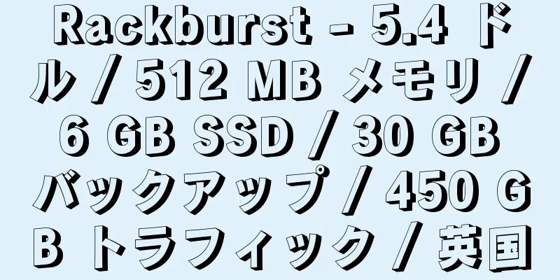 Rackburst - 5.4 ドル / 512 MB メモリ / 6 GB SSD / 30 GB バックアップ / 450 GB トラフィック / 英国