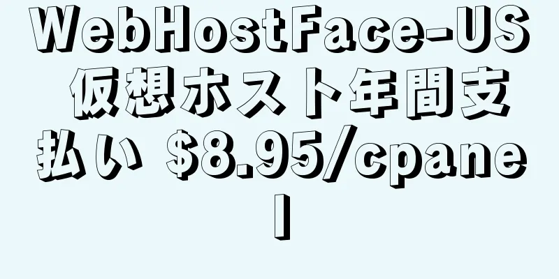 WebHostFace-US 仮想ホスト年間支払い $8.95/cpanel
