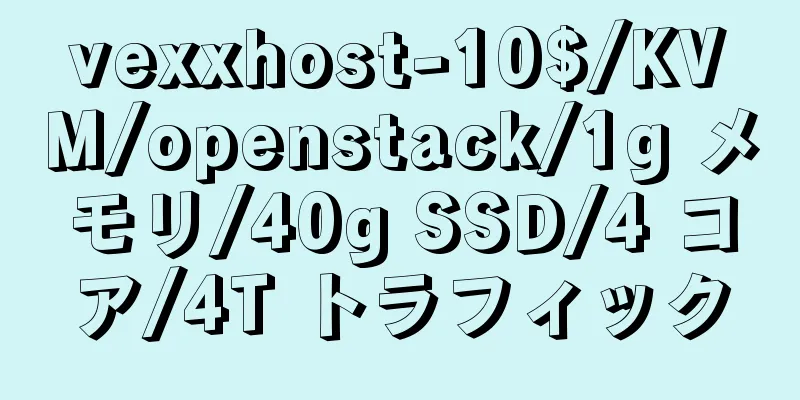 vexxhost-10$/KVM/openstack/1g メモリ/40g SSD/4 コア/4T トラフィック