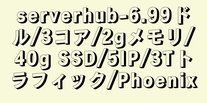 serverhub-6.99ドル/3コア/2gメモリ/40g SSD/5IP/3Tトラフィック/Phoenix
