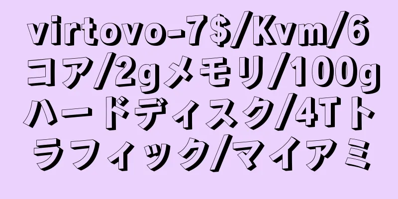 virtovo-7$/Kvm/6コア/2gメモリ/100gハードディスク/4Tトラフィック/マイアミ