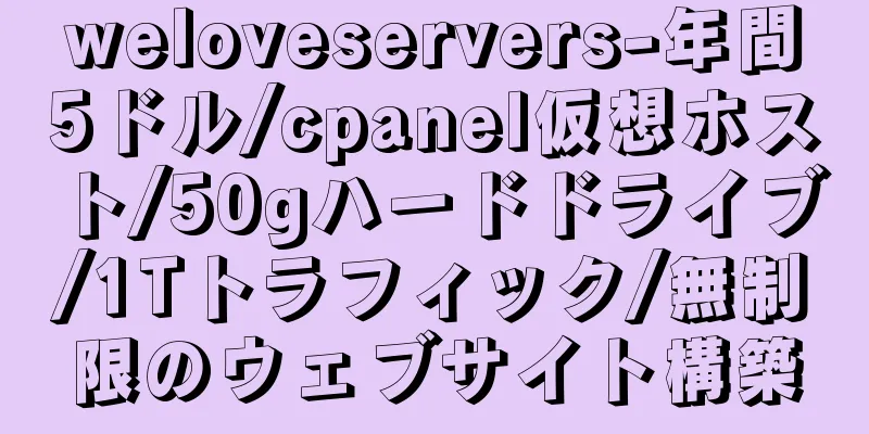 weloveservers-年間5ドル/cpanel仮想ホスト/50gハードドライブ/1Tトラフィック/無制限のウェブサイト構築