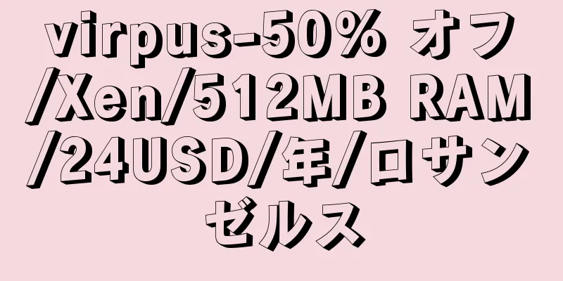 virpus-50% オフ/Xen/512MB RAM/24USD/年/ロサンゼルス